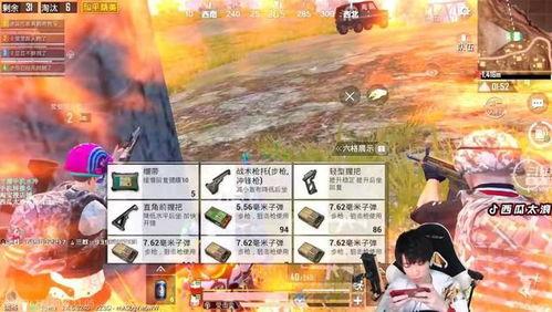 吃鸡瓜仔正在直播,吃鸡瓜仔带你领略绝地求生魅力