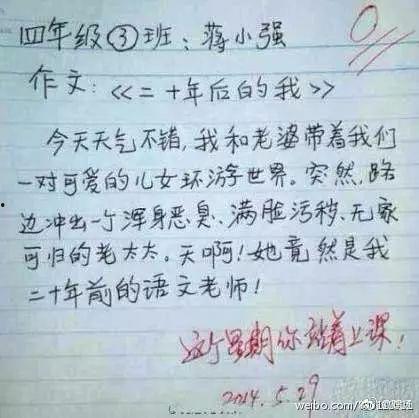 吃瓜日记50字,揭秘娱乐圈幕后真相