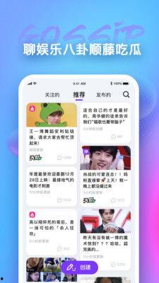 爆料吃瓜app,带你走进娱乐圈的幕后风云