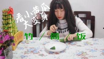 从小小直播吃瓜,一场吃瓜盛宴，带你领略网红魅力