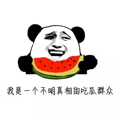 吃瓜聊天套路,那些你不知道的幕后故事与八卦传闻