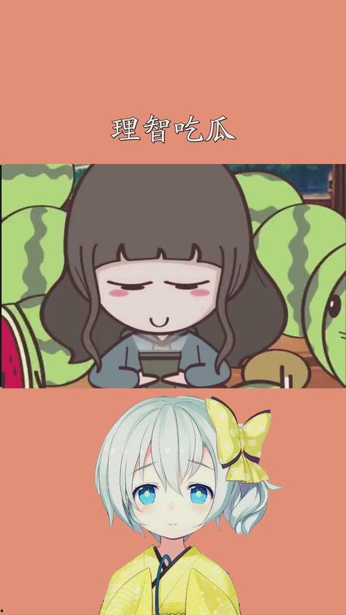 吃瓜的小飞侠,瓜界风云录