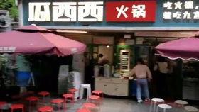 吃瓜看戏探店,揭秘美食背后的故事与精彩瞬间