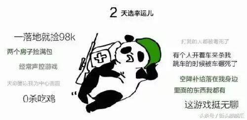 吃瓜找瓜哥,网络红人的崛起之路