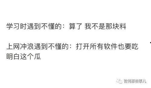 吃瓜砰砰砰,砰砰砰事件背后的真相揭秘