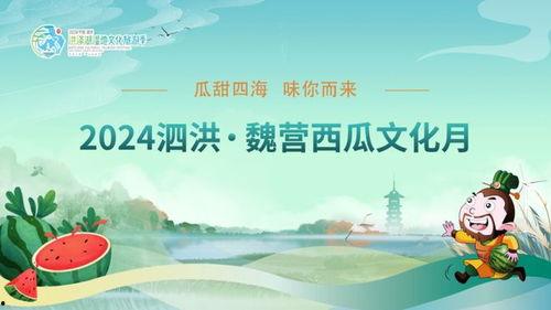 吃瓜邀请,吃瓜群众带你领略明星幕后故事