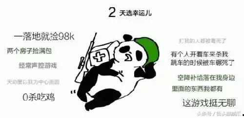 西哥带你吃瓜,揭秘娱乐圈那些事儿