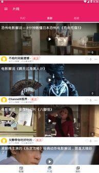 唐山吃瓜爆料视频最新版,揭秘事件真相与幕后黑幕