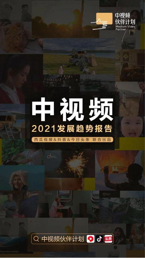 失恋者联盟吃瓜视频大全,揭秘吃瓜视频大全背后的情感纠葛