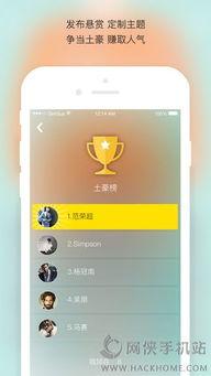 吃瓜必看视频软件推荐下载,吃瓜必看视频软件推荐下载指南