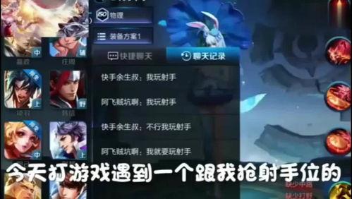 王者吃瓜的博主是谁啊视频,揭秘视频背后的神秘人物